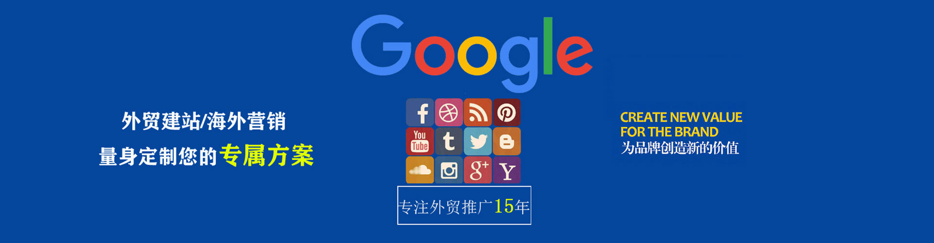 那曲百度竞价包年