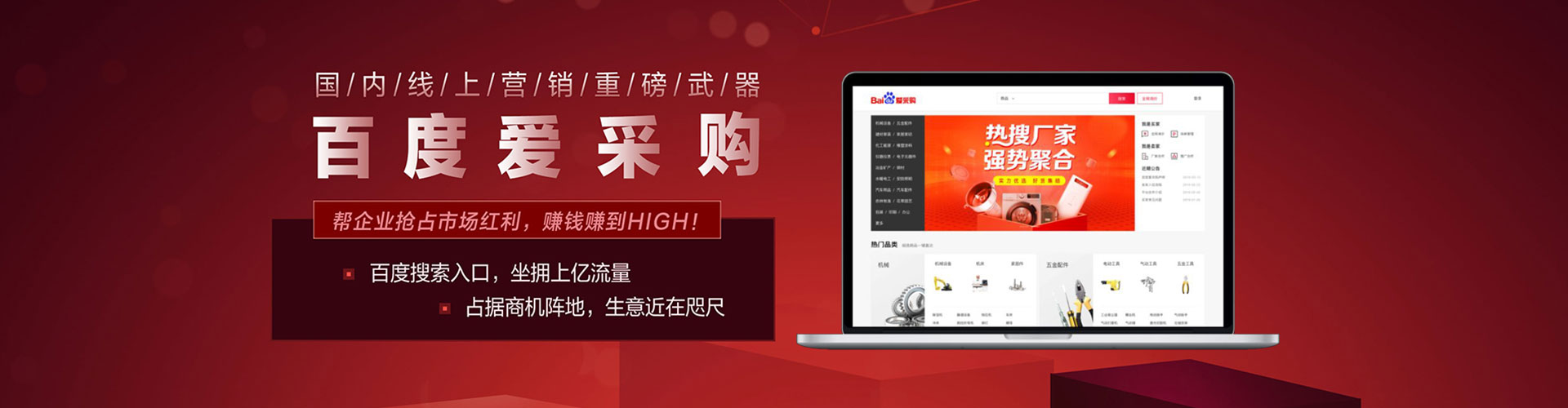 那曲信息流运营