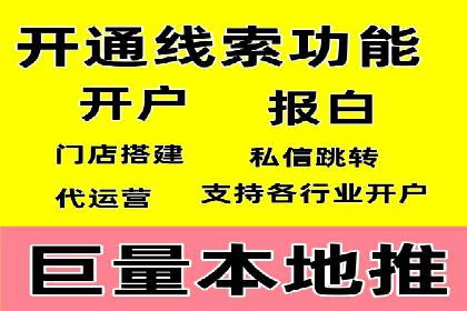 信息流广告投放效果评估方法